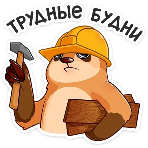 Эмодзи Бодрый Эл