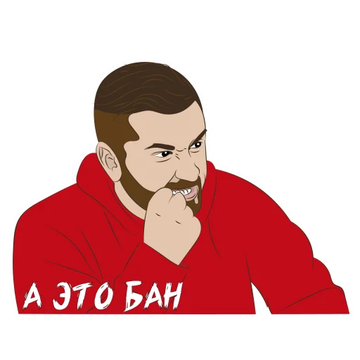 Эмодзи En_Taro_Adun_by_Rusmidas_v2