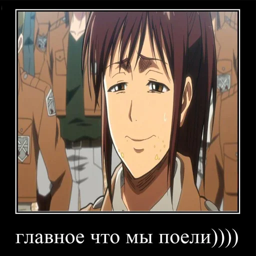 Эмодзи tatakae
