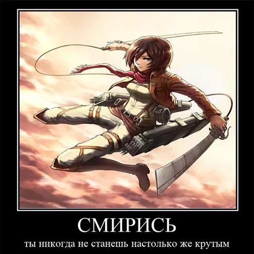 Эмодзи tatakae