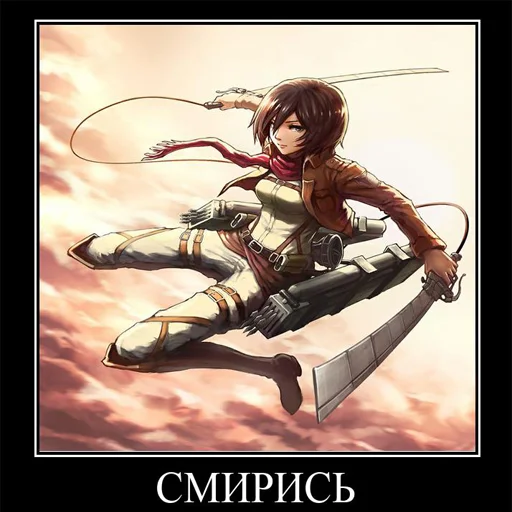 Эмодзи tatakae