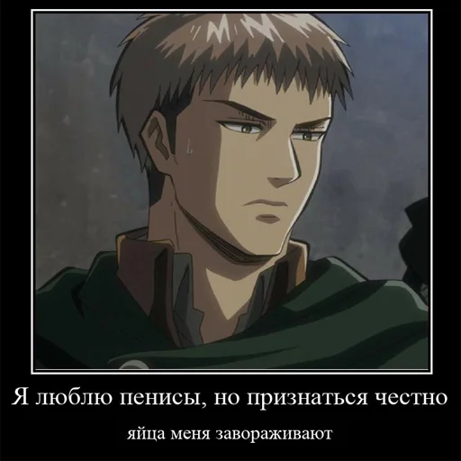 Эмодзи tatakae