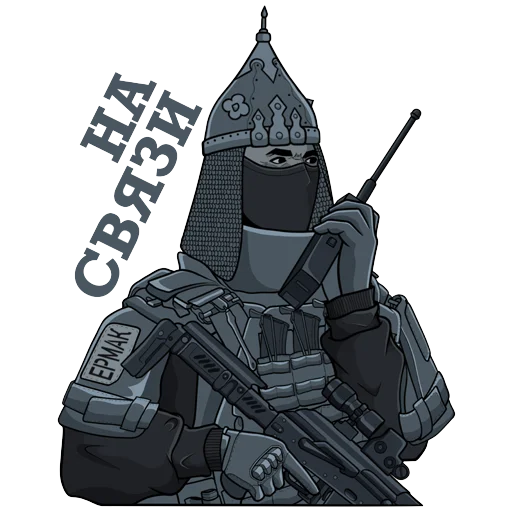 Эмодзи Ермак