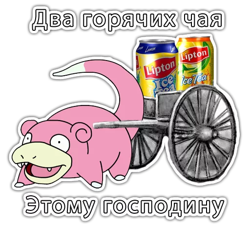 Эмодзи Slowpoke