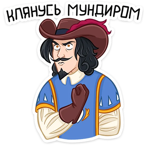Эмодзи Этьен