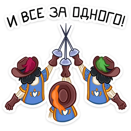 Эмодзи Этьен