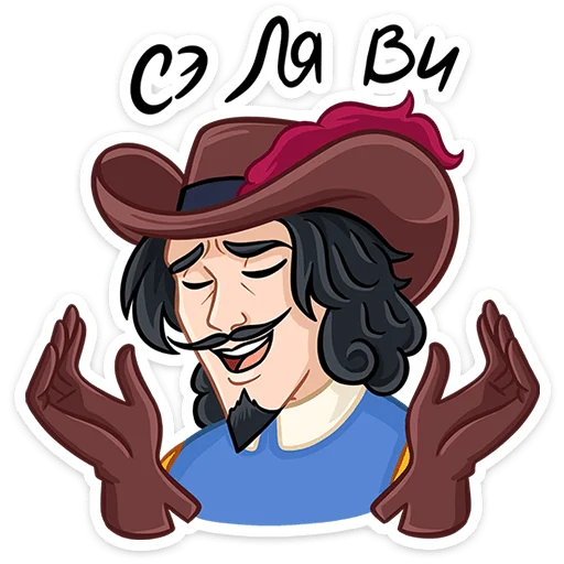 Эмодзи Этьен