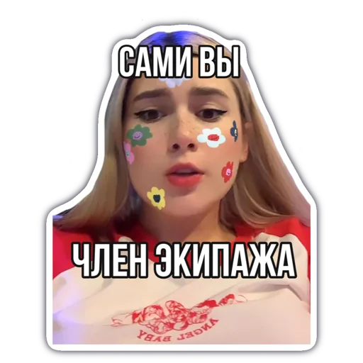 Эмодзи это ЛИАНА!🍟