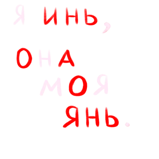 Эмодзи это любовь