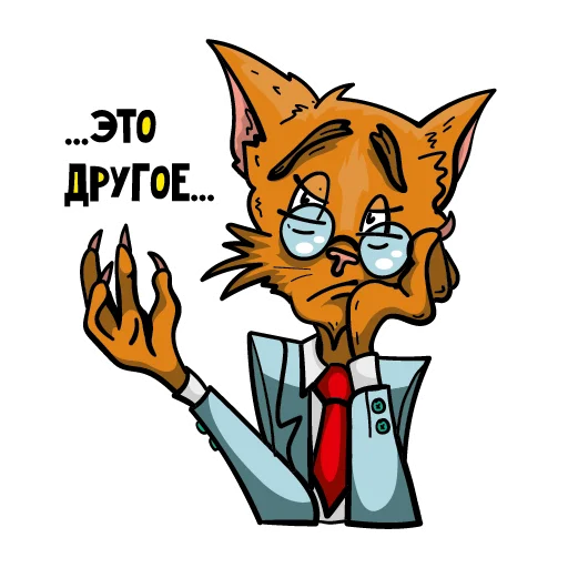 Эмодзи Это другое