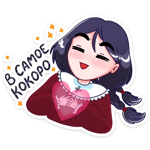 Эмодзи Эвелина