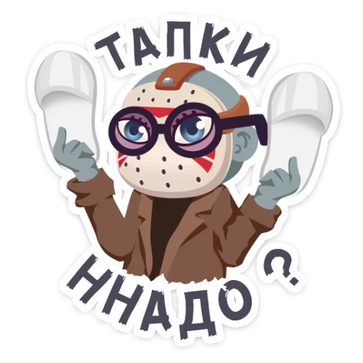 Эмодзи Маленькое зло