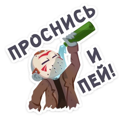 Эмодзи Маленькое зло