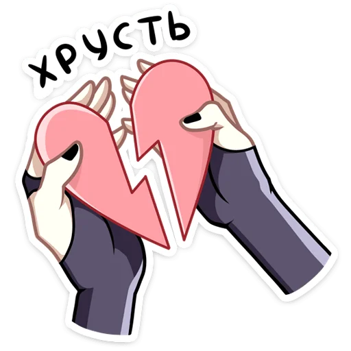 Эмодзи Ивэлтин