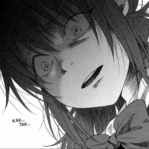 Эмодзи Юно Гасай