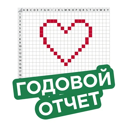 Эмодзи Brainpower