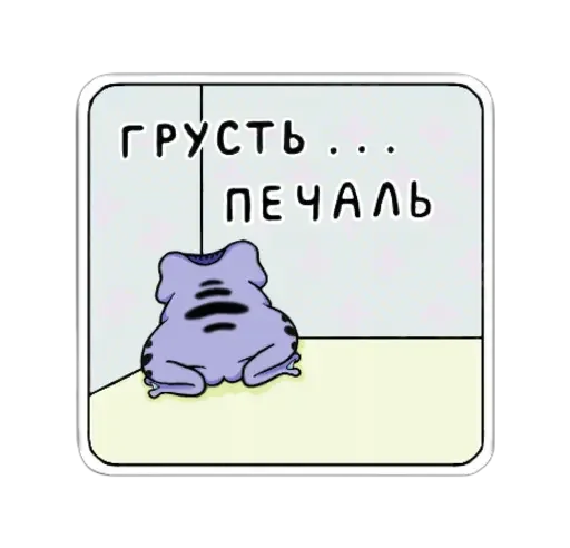 Эмодзи Фарр