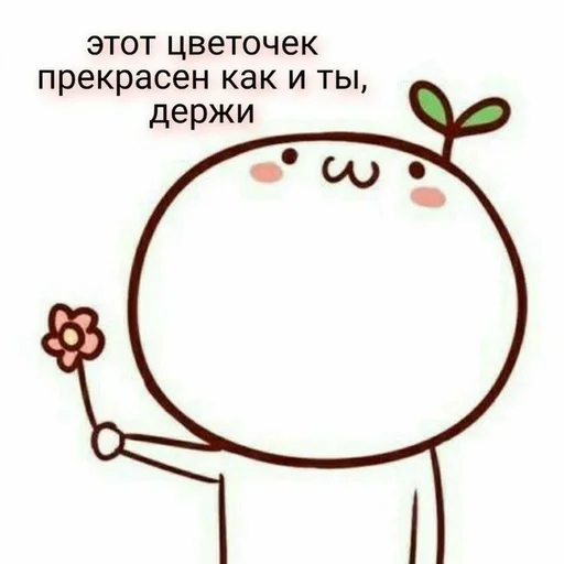 Эмодзи Memes