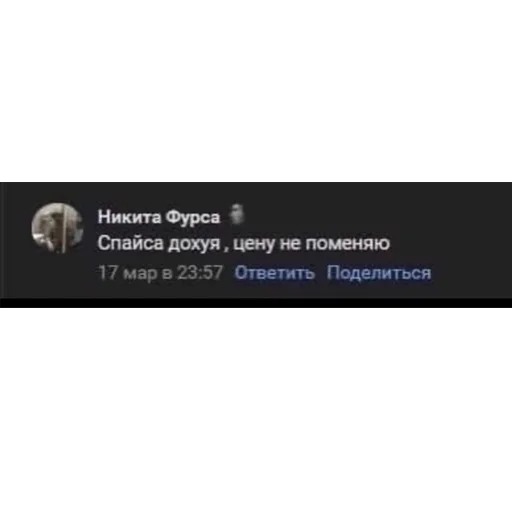 Эмодзи fa sticks