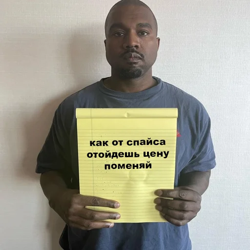 Эмодзи fa sticks