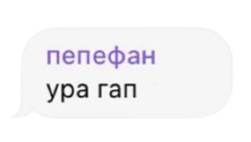 Эмодзи fa sticks