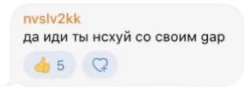 Эмодзи fa sticks