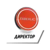Эмодзи Faberlic