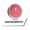 Эмодзи Faberlic