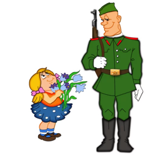 Эмодзи 23 февраля