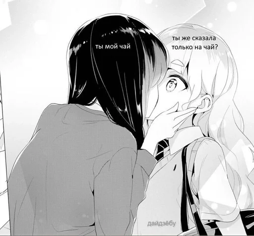 Эмодзи Тянки