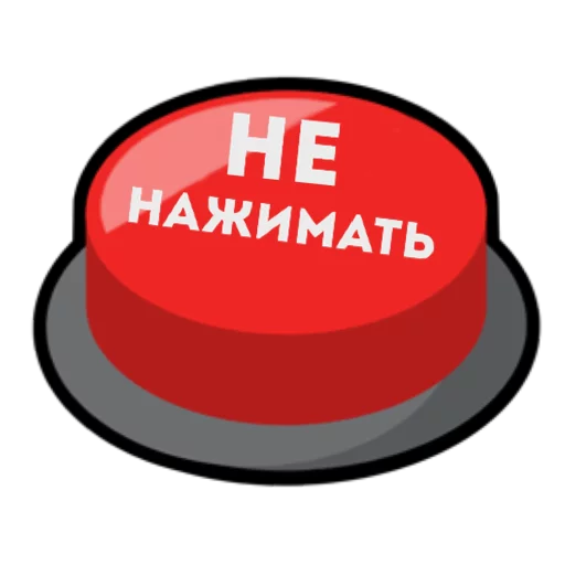 Эмодзи Fallout emoji