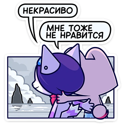 Эмодзи Фандом-семья