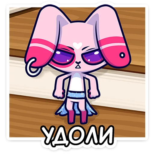 Эмодзи Нами