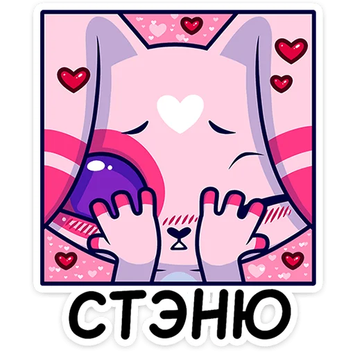 Эмодзи Нами