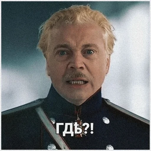 Эмодзи Статский советник
