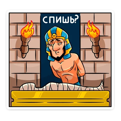 Эмодзи Фар