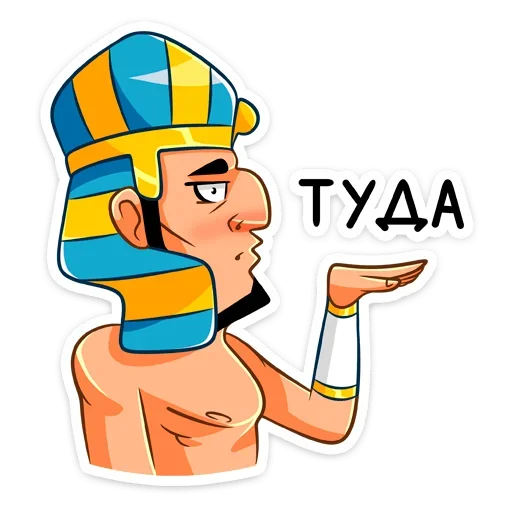 Эмодзи Фар