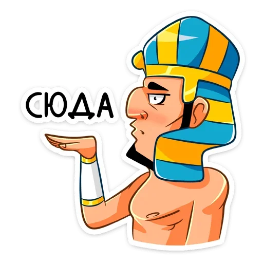 Эмодзи Фар