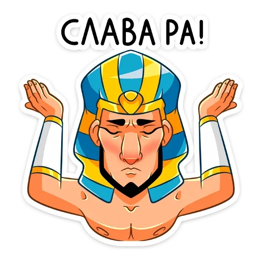 Эмодзи Фар