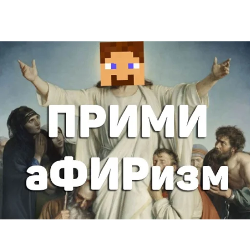 Эмодзи фиииииир плееей