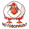 Эмодзи Федька в плавках