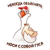 Эмодзи Федька в плавках
