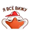 Эмодзи Федька в плавках