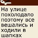 Эмодзи Фикбук