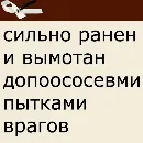 Эмодзи Фикбук