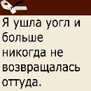 Эмодзи Фикбук