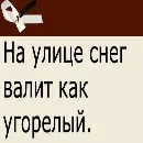 Эмодзи Фикбук
