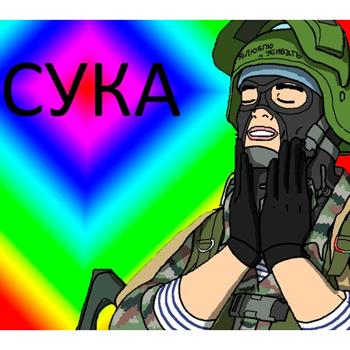 Эмодзи feels good man