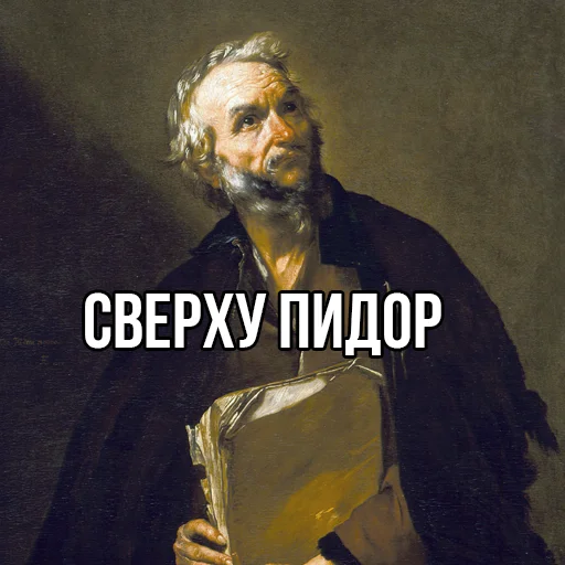 Эмодзи felosafs