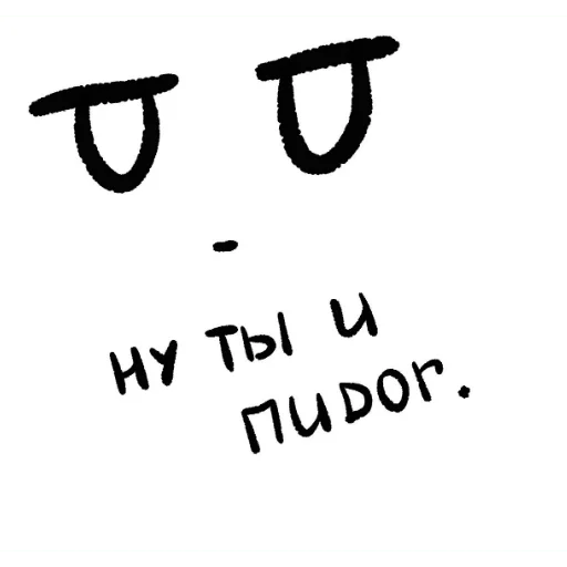 Эмодзи па-па-па